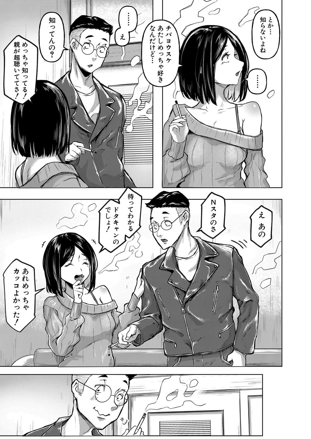 COMIC Shingeki 2024-05 19