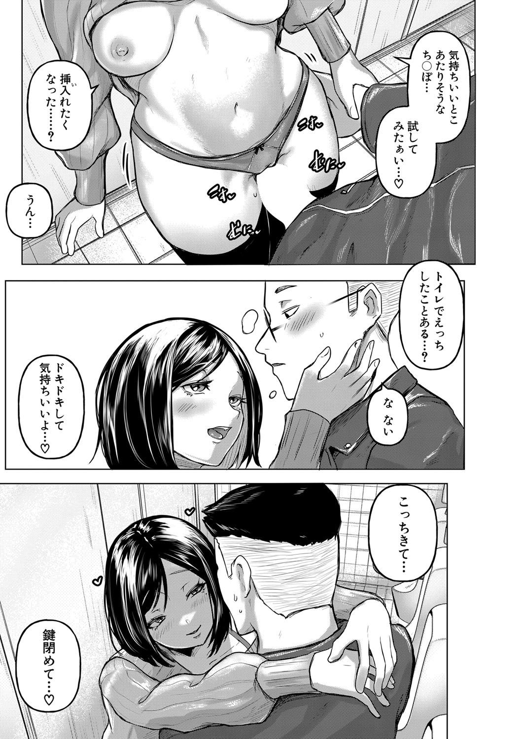 COMIC Shingeki 2024-05 31