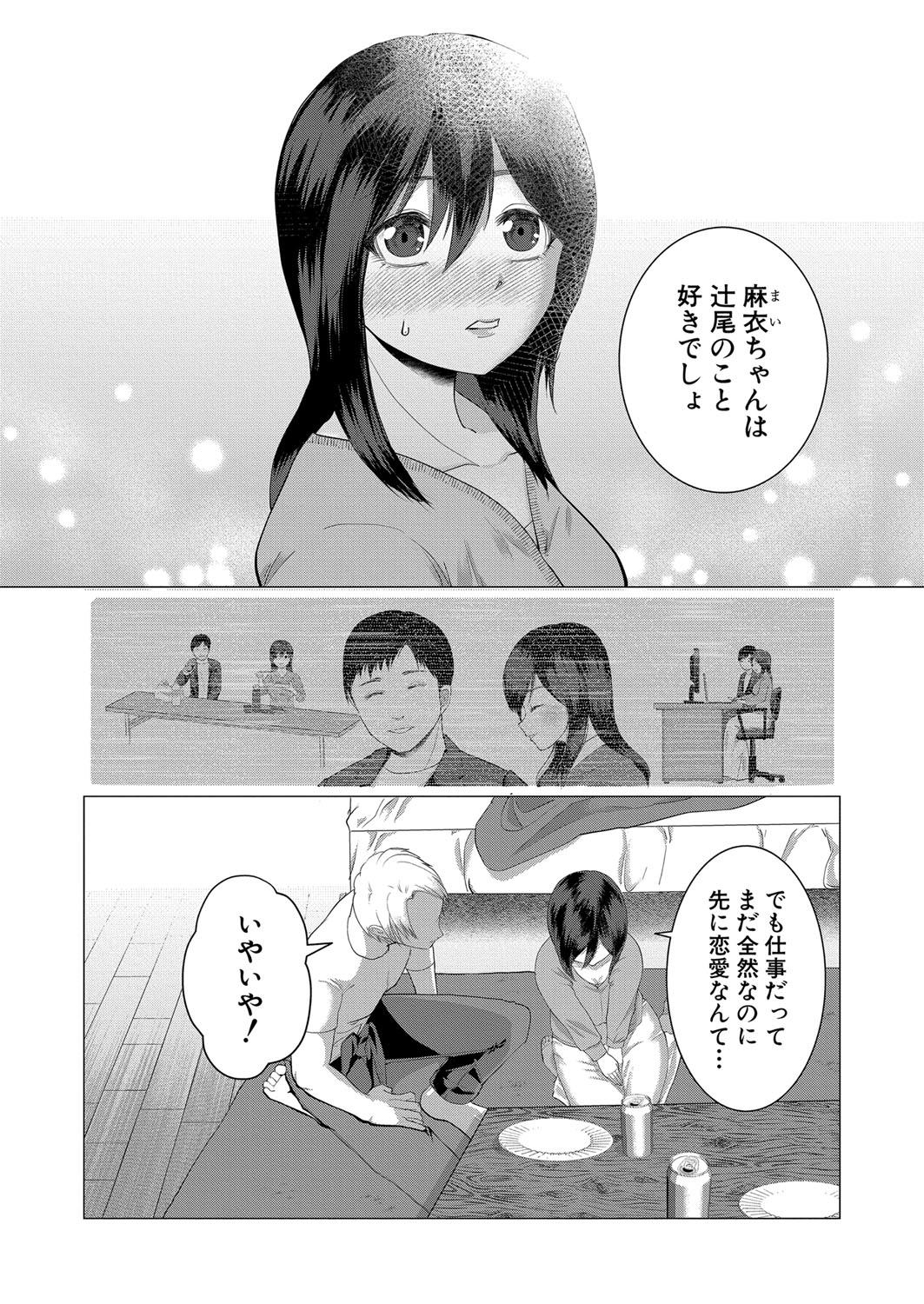 COMIC Shingeki 2024-05 410