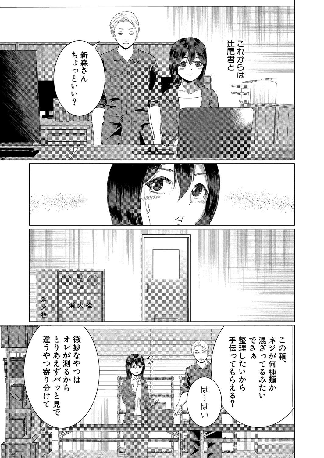 COMIC Shingeki 2024-05 417