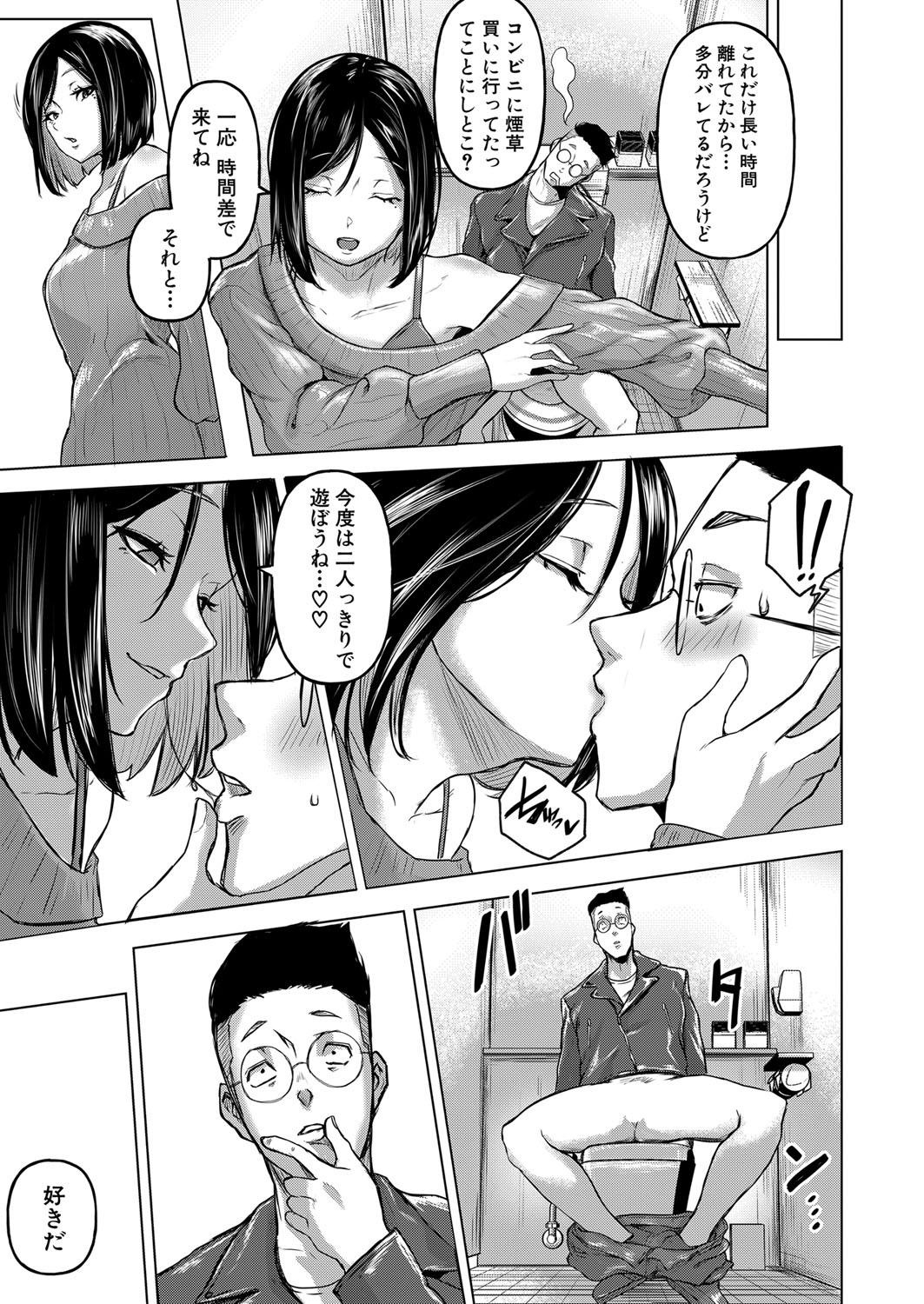 COMIC Shingeki 2024-05 43