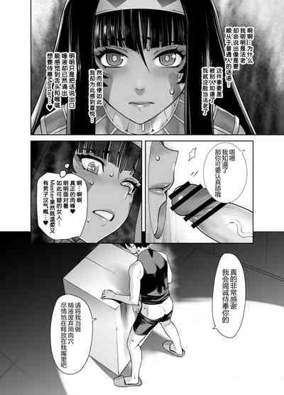 HEAVEN'S DRIVE Soushuuhen 5