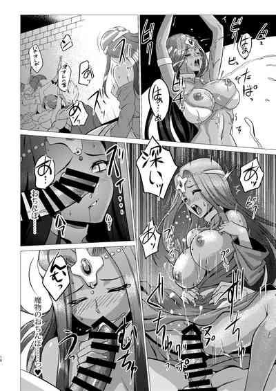 Toraware no Shimai 9