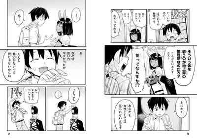 Sekai wo Sukuu tame ni Ajin to Asa-chun dekimasenka? 3 10