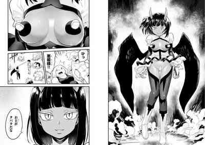 Sekai wo Sukuu tame ni Ajin to Asa-chun dekimasenka? 3 6