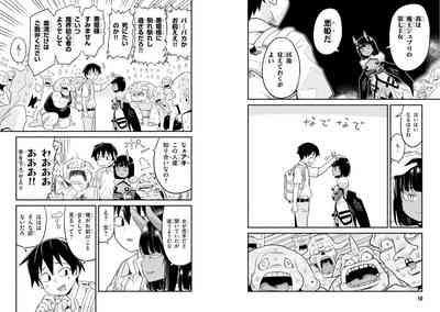 Sekai wo Sukuu tame ni Ajin to Asa-chun dekimasenka? 3 7