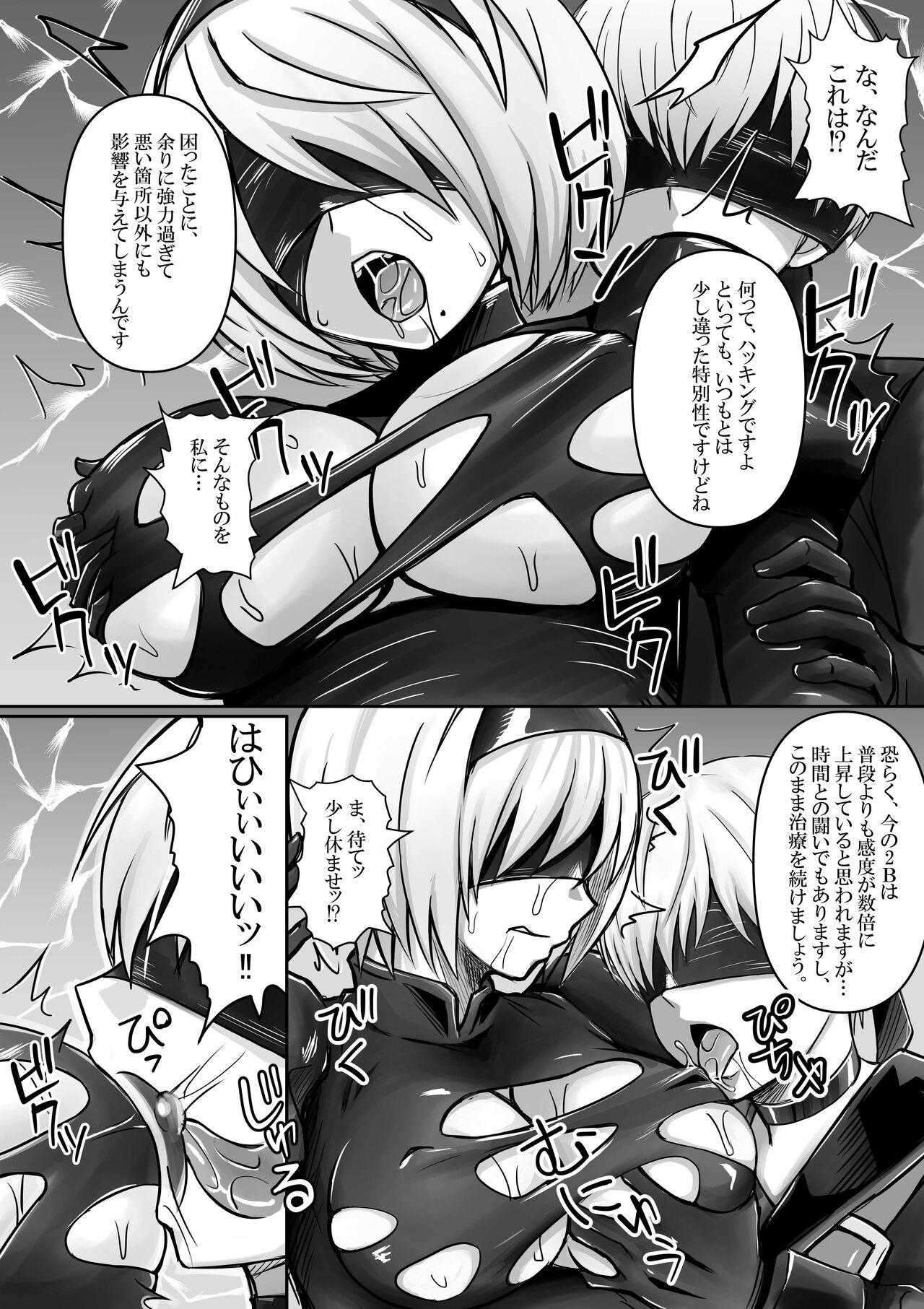 2B, 9S kara Hacking o Ukeru 2