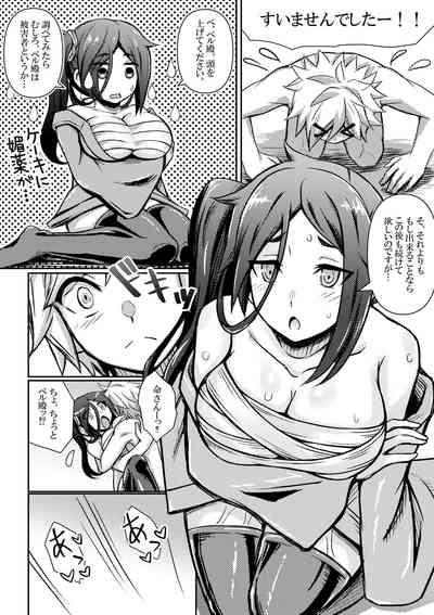 Yamato Mikoto, Bousou shita Bell-kun ni Osowareru 10