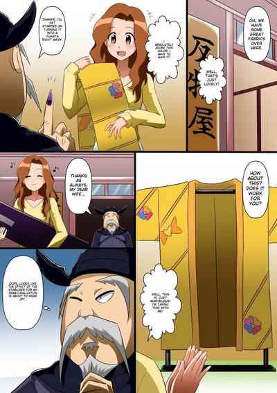 Jōtai henka manga vol. 6 〜 Henshin hīrō o iron'na -mono ni kaete mita 〜 ichigoreader. 10