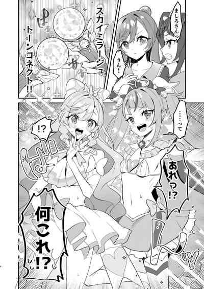 Eiyuu ga Kairaku Ochi nante Suru Wake Arimasen 4