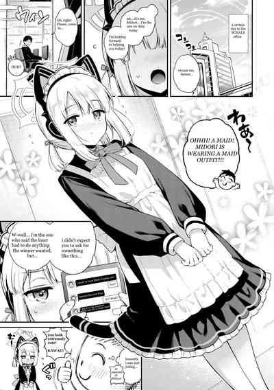 Sensei, Minna ni wa Naisho Desu yo? | Sensei, Let's Keep It a Secret, Shall We? 5