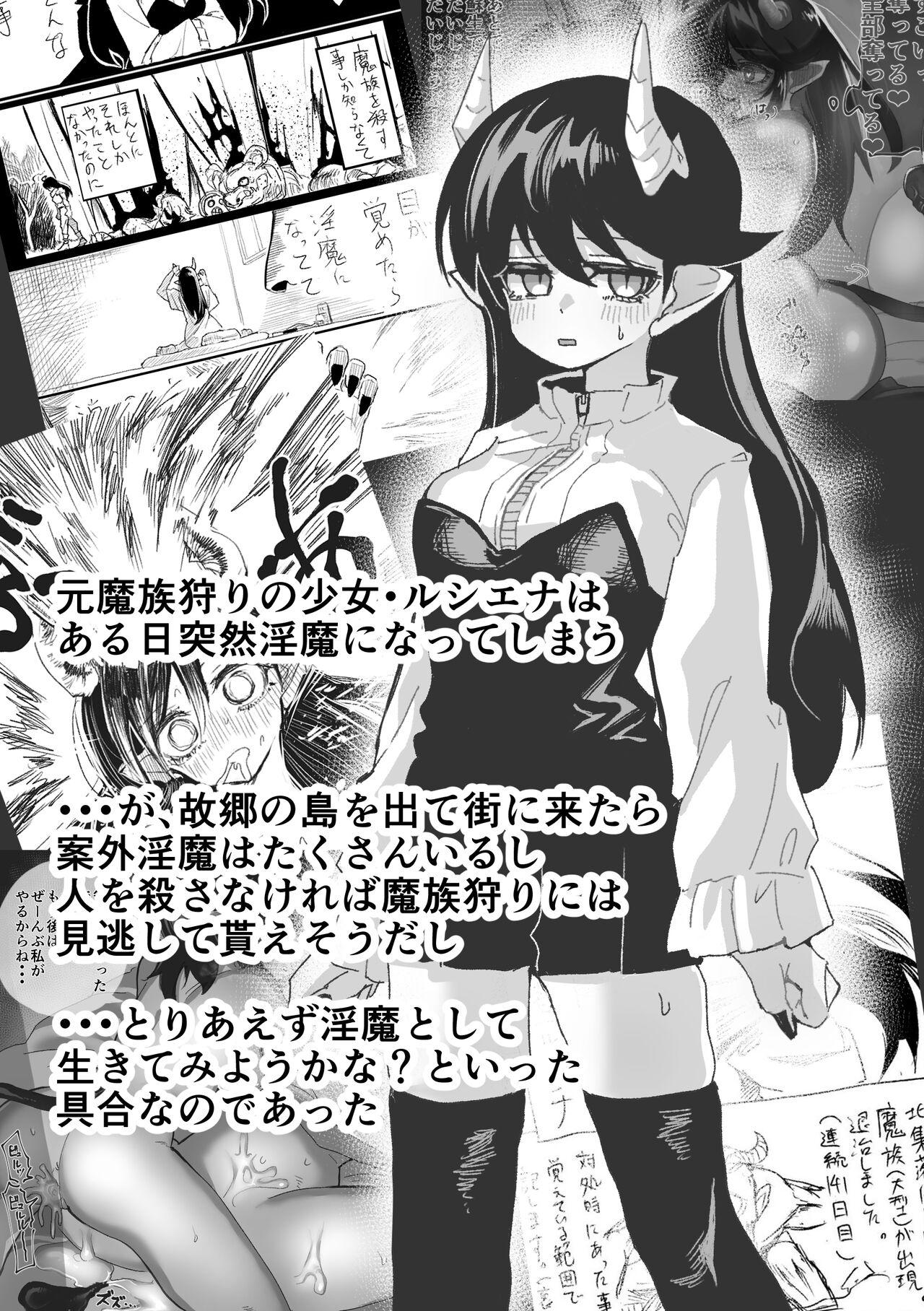 Insane Porn Inma no Iru Sekai - Original Mujer - Page 2