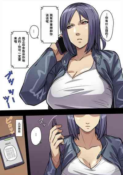 Innocent Tiger 6