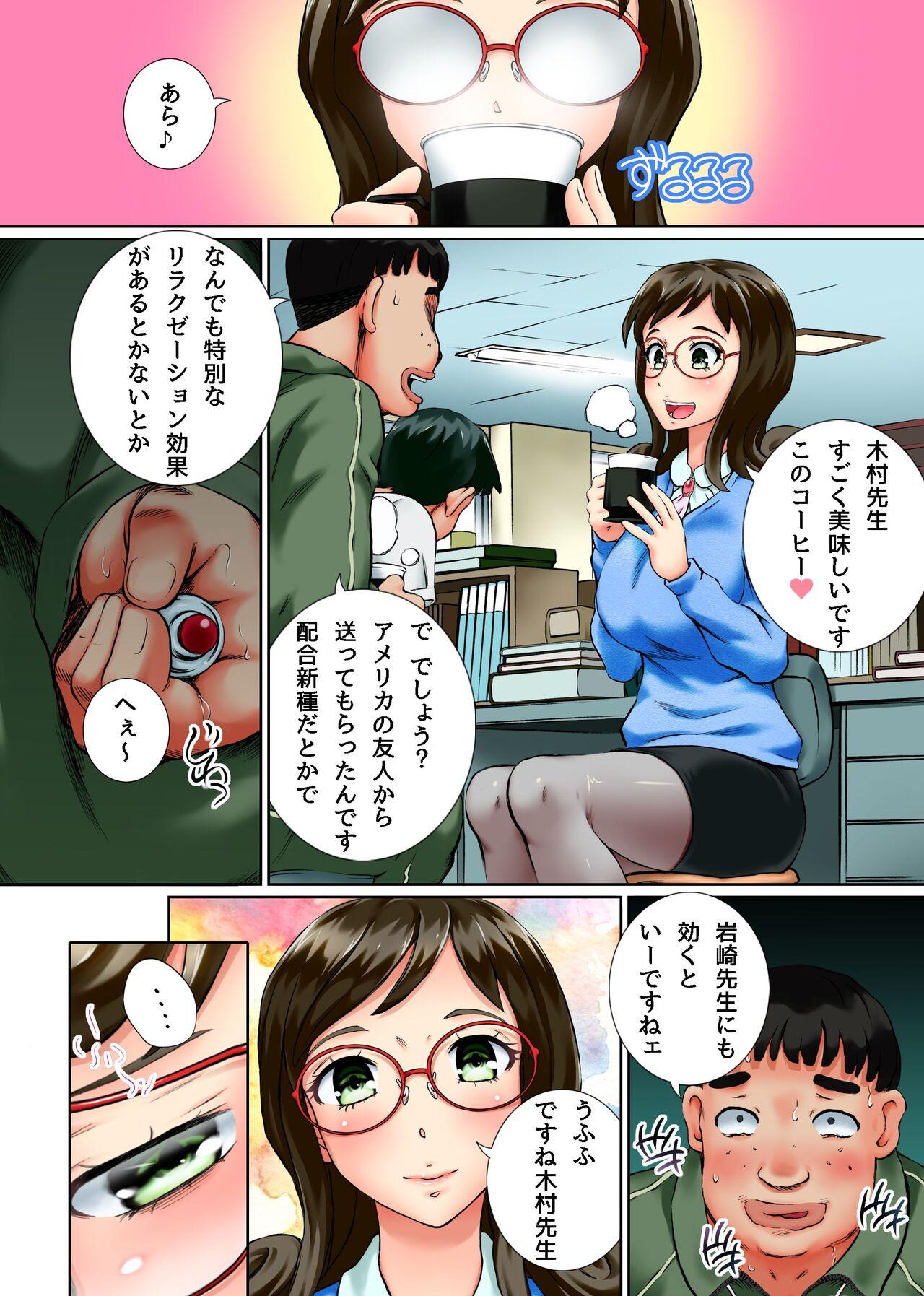 Bigtits Kansen Virus Gakuen - Original Couple Porn - Page 6