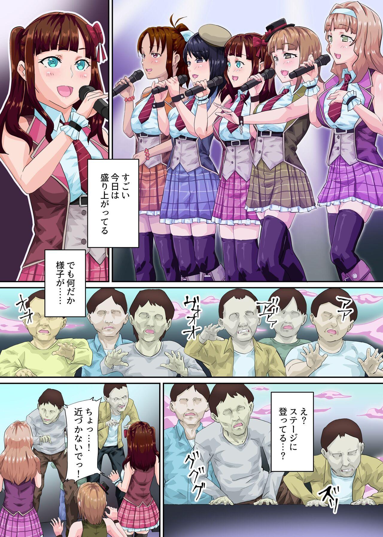 Chika Idol × Kansen. Watashi-tachi Oma〇ko Debut Shimasu! Guerrilla Rojou Live Sex mo Nakadashi Fan Service mo Nan datte Shimasu!～ 3