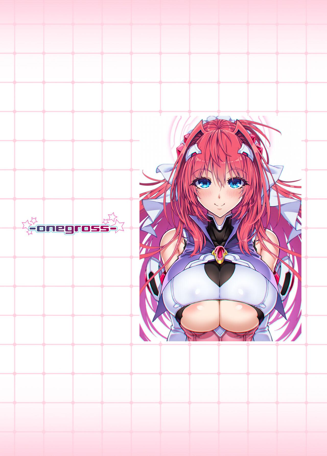 [ONEGROSS (144)] Choukou Inbou -Beat inflation- AE+R (Choukou Tenshi Escalayer)  [Chinese] [可乐不咕鸟联合汉化]  [Digital] 15