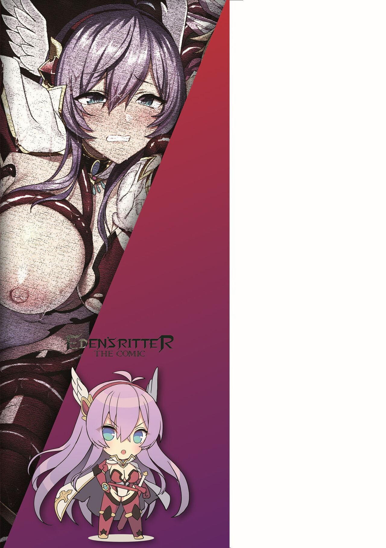 Eden's Ritter - Inetsu no Seima Kishi Lucifer Hen THE COMIC - Page 259