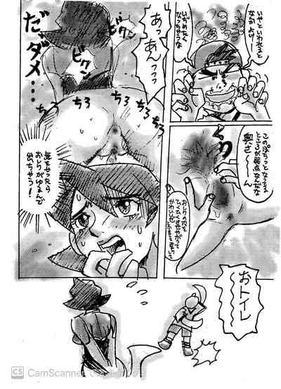 Kikaiou no Ero Manga Gorou-kun Kei with Reika 7