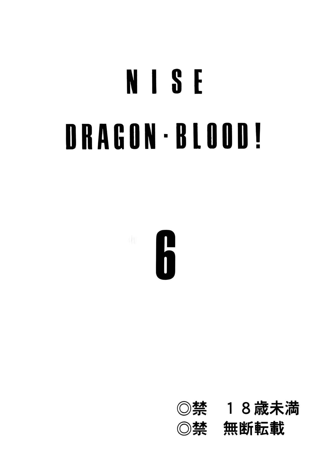 Exgf Nise DRAGON BLOOD! 6. - Original Nice Ass - Page 2