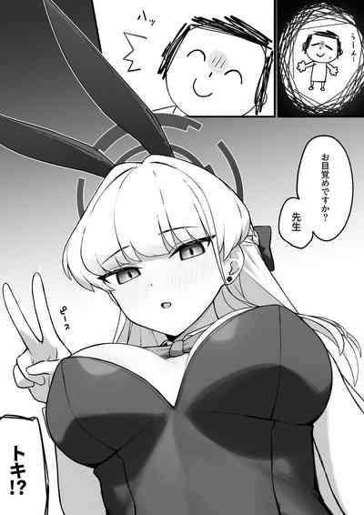 Lot A Lot Toki Bunny 2