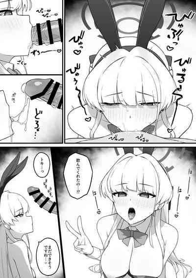 Lot A Lot Toki Bunny 9