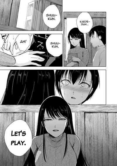 Kaede-san to Kura no Naka 10