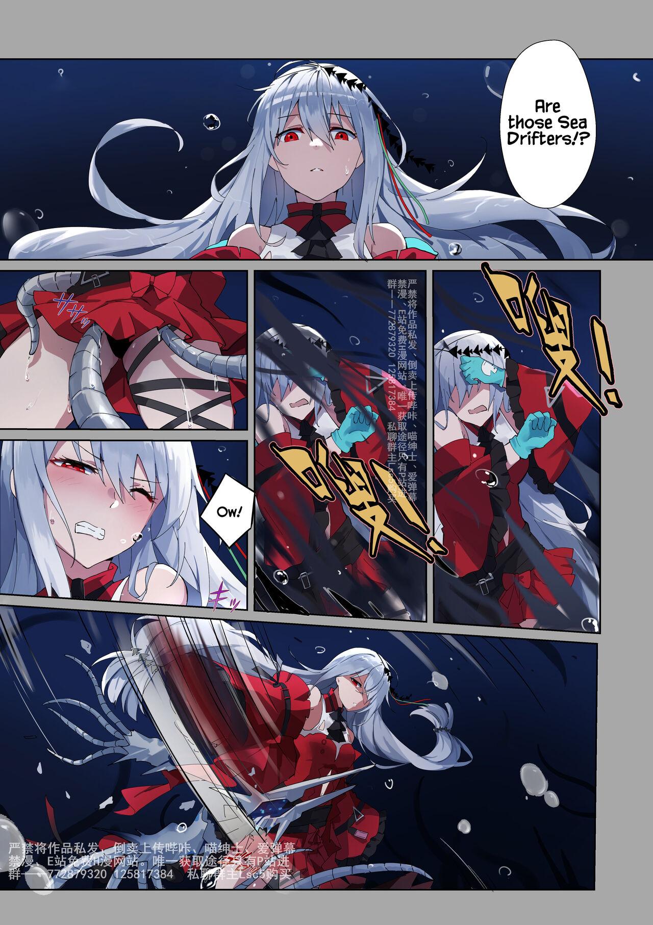 Bonds of the Abyss Part 1 - Page 2