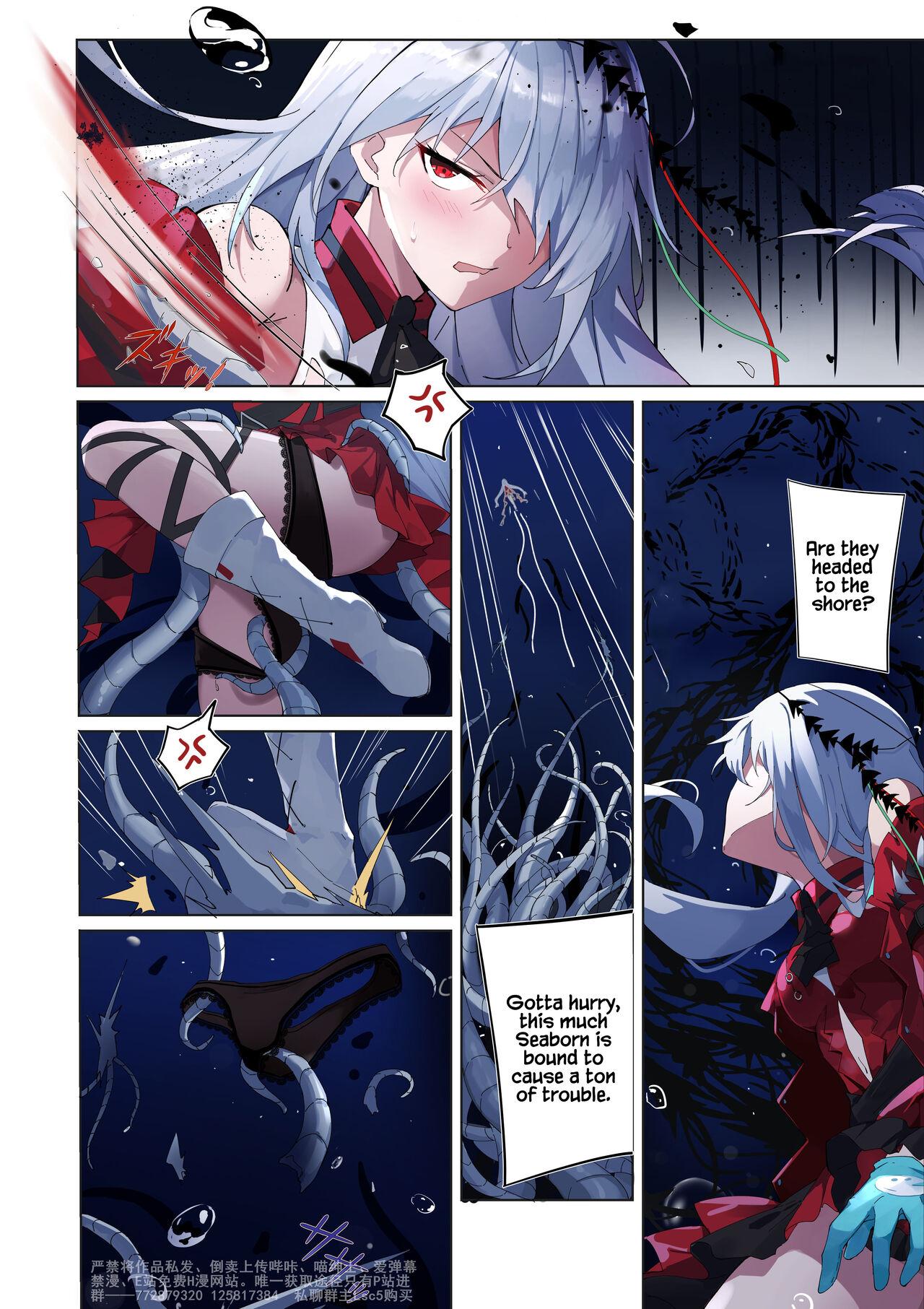 Bonds of the Abyss Part 1 - Page 3