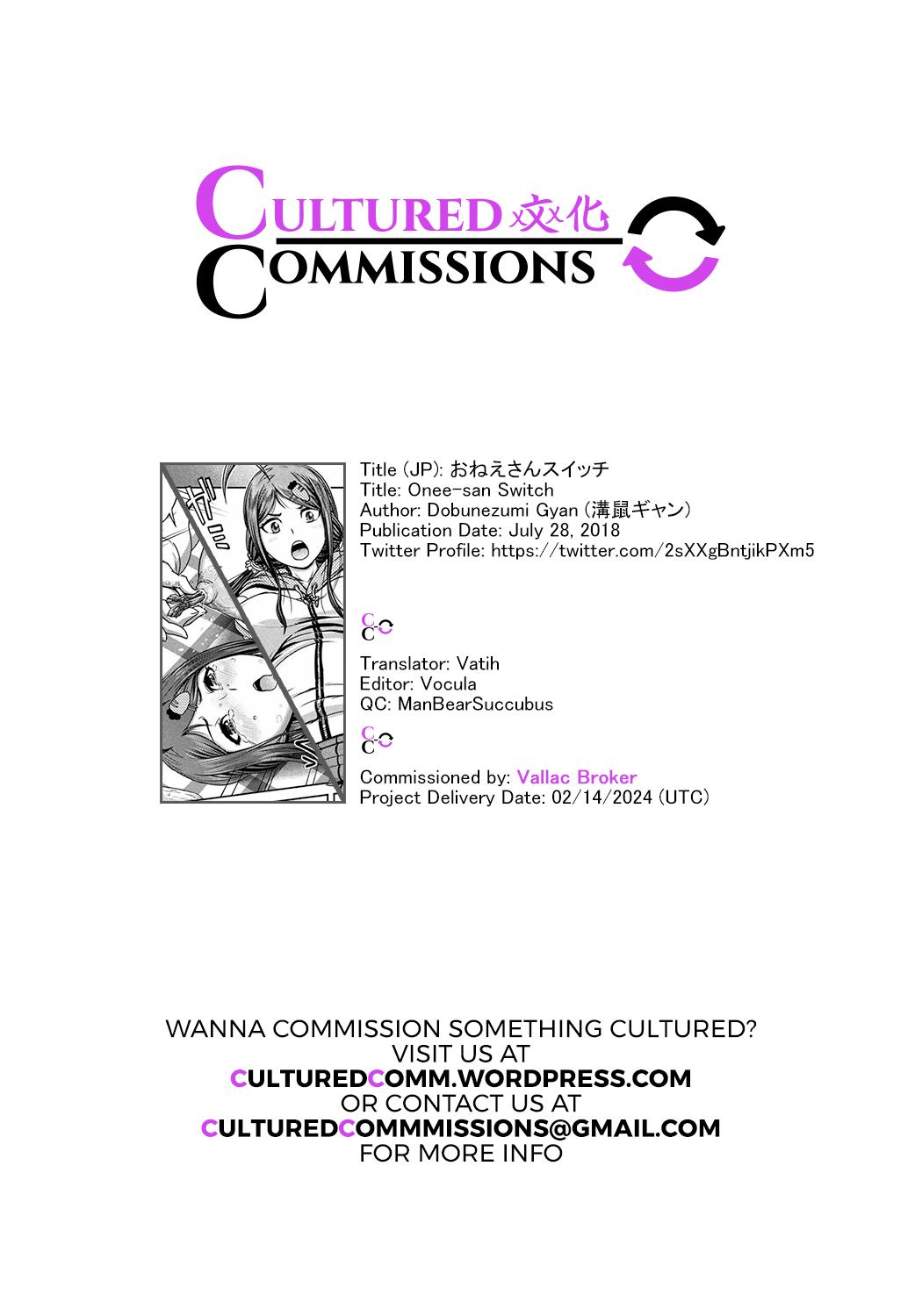 [Dobunezumi Gyan] Onee-san Switch - Switch the Sister (COMIC Unreal 2017-06 Vol. 67) [English] [CulturedCommissions] [Digital] 15