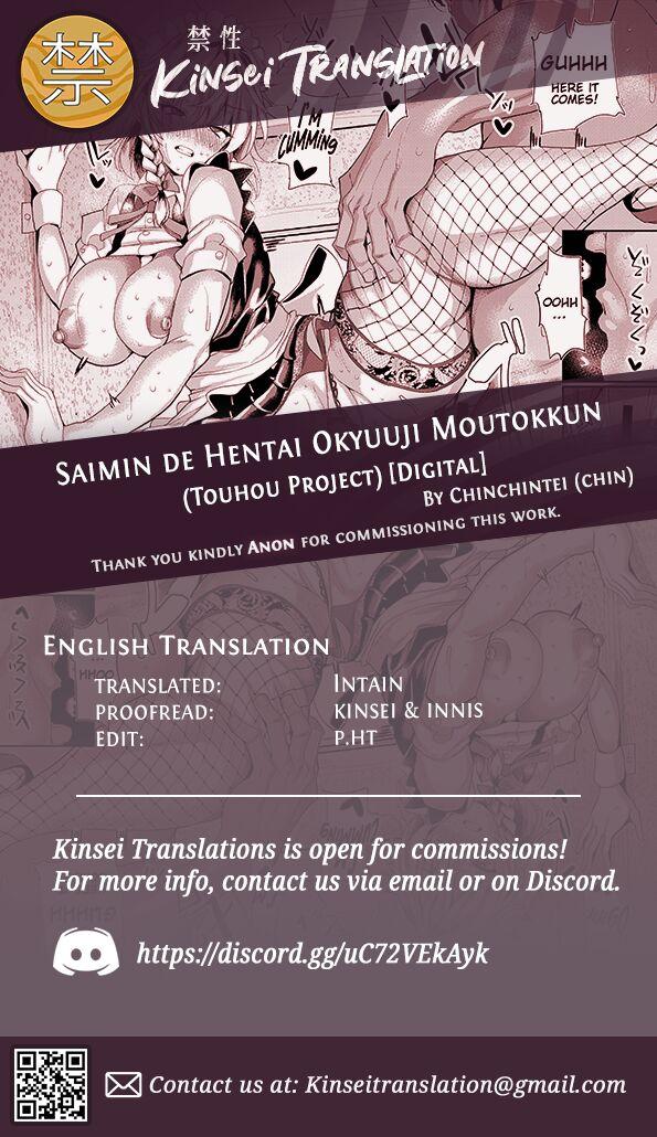 Saimin de Hentai Okyuuji Moutokkun | Intensive, Perverted Maid Training Using Hypnosis - Page 27