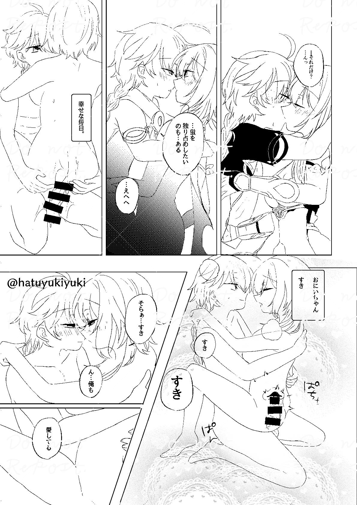Perfect Body [Shuri] Chiisana Sora-kun to Ecchi suru Hotaru-chan (Genshin Impact) - Genshin impact Gay Rimming - Picture 2