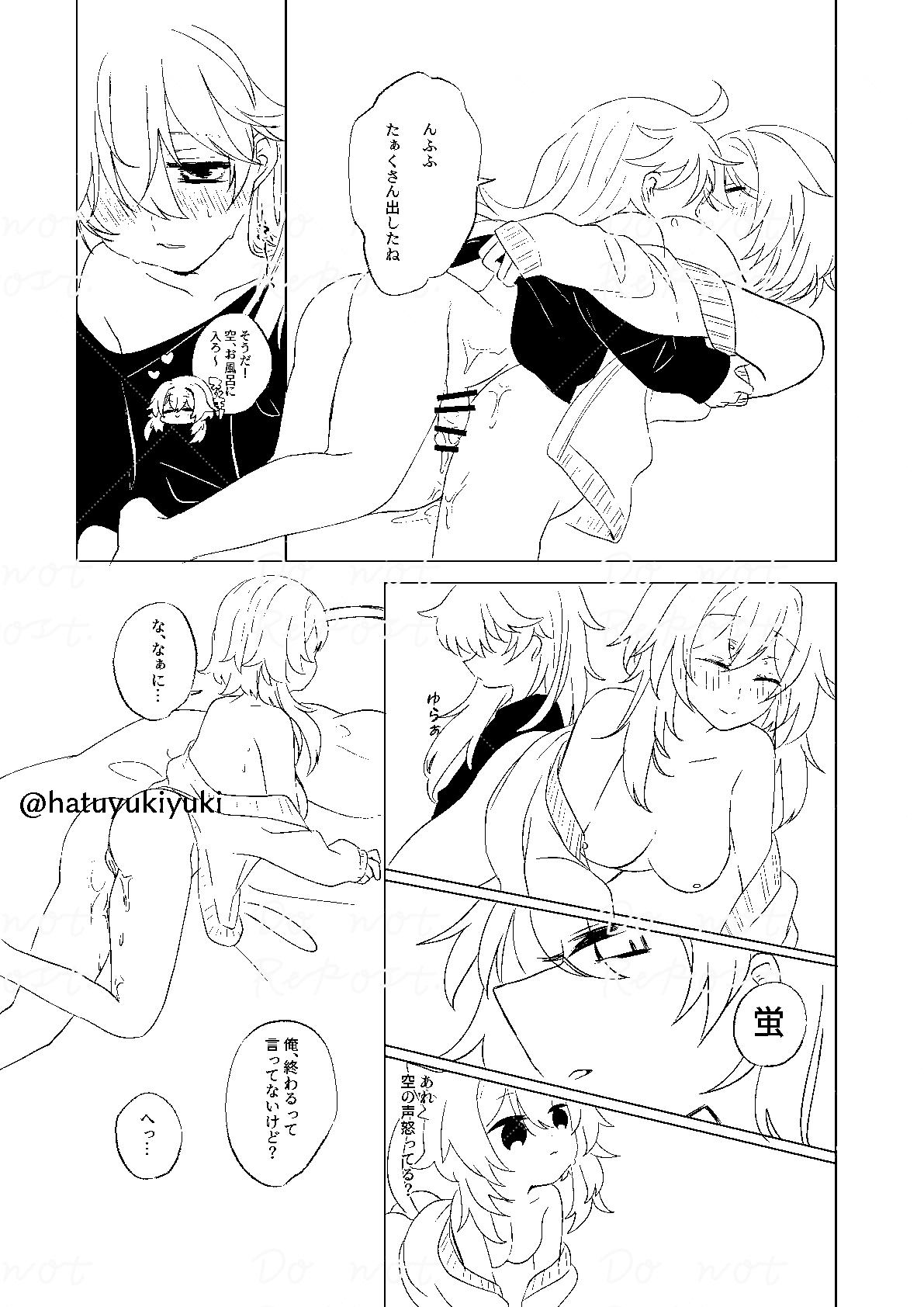 [Shuri] Chiisana Sora-kun to Ecchi suru Hotaru-chan (Genshin Impact) 24