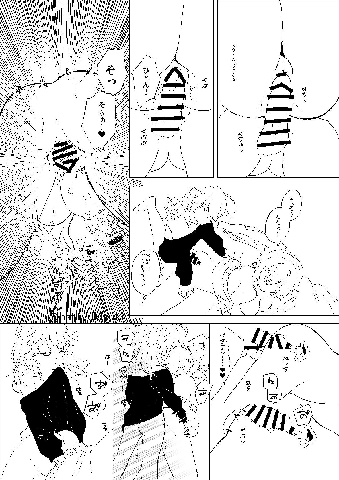 [Shuri] Chiisana Sora-kun to Ecchi suru Hotaru-chan (Genshin Impact) 26