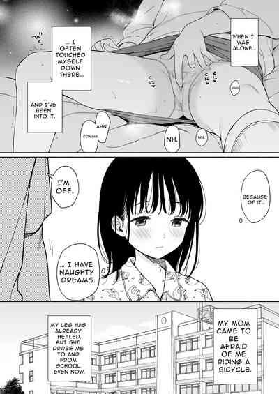 Afterschool Science Club 6