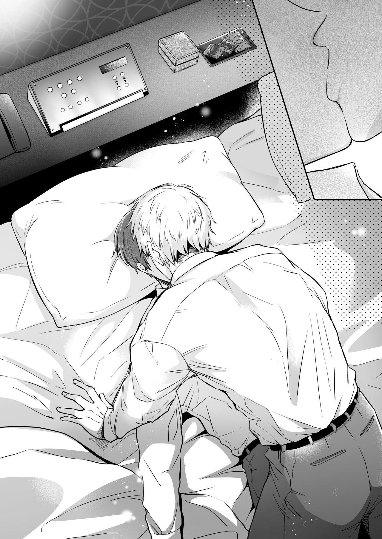 Salarymen's Love Hotel Boys Club 1 | 上班族爱情旅馆男子会 1 - Page 58