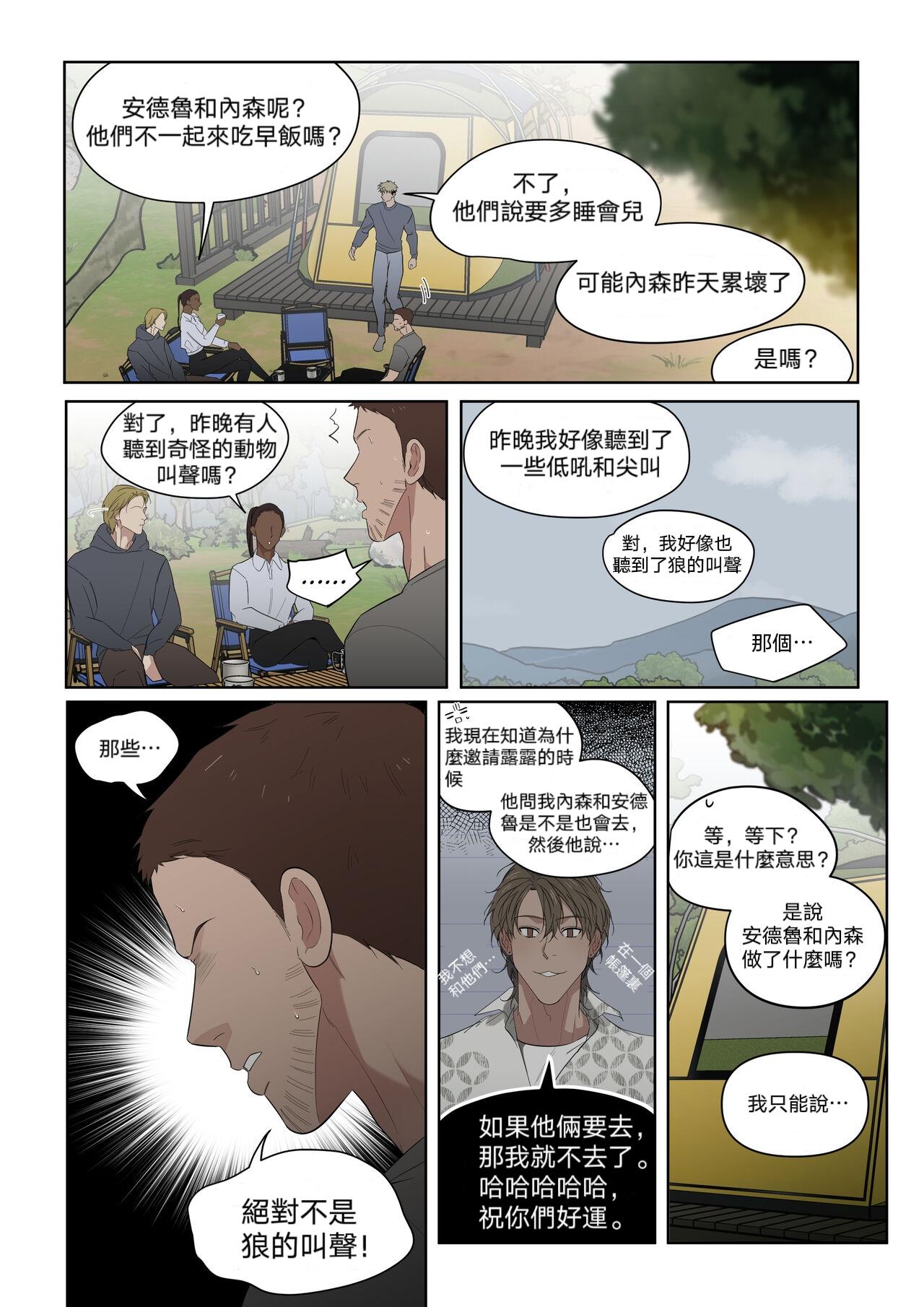 Camping|露营 35