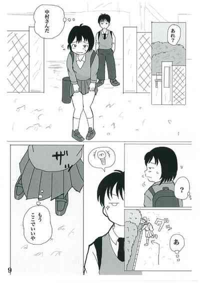 Hibi ze Nakamura-san! 8
