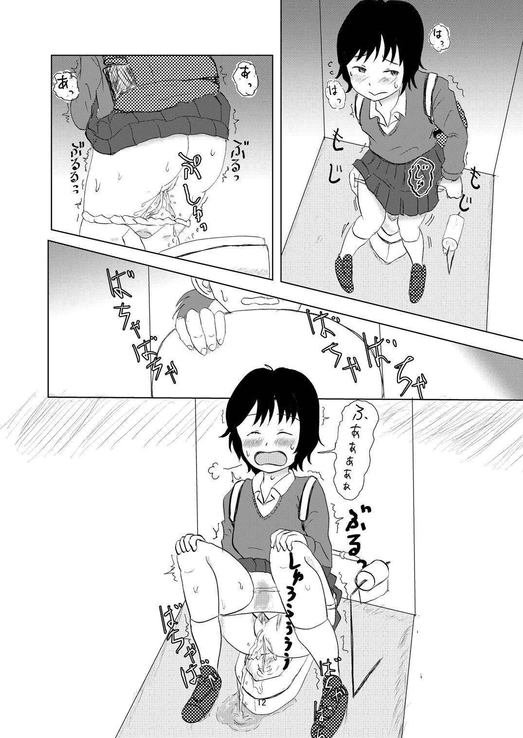 Everyday Is Nakamura-san Again - Page 11