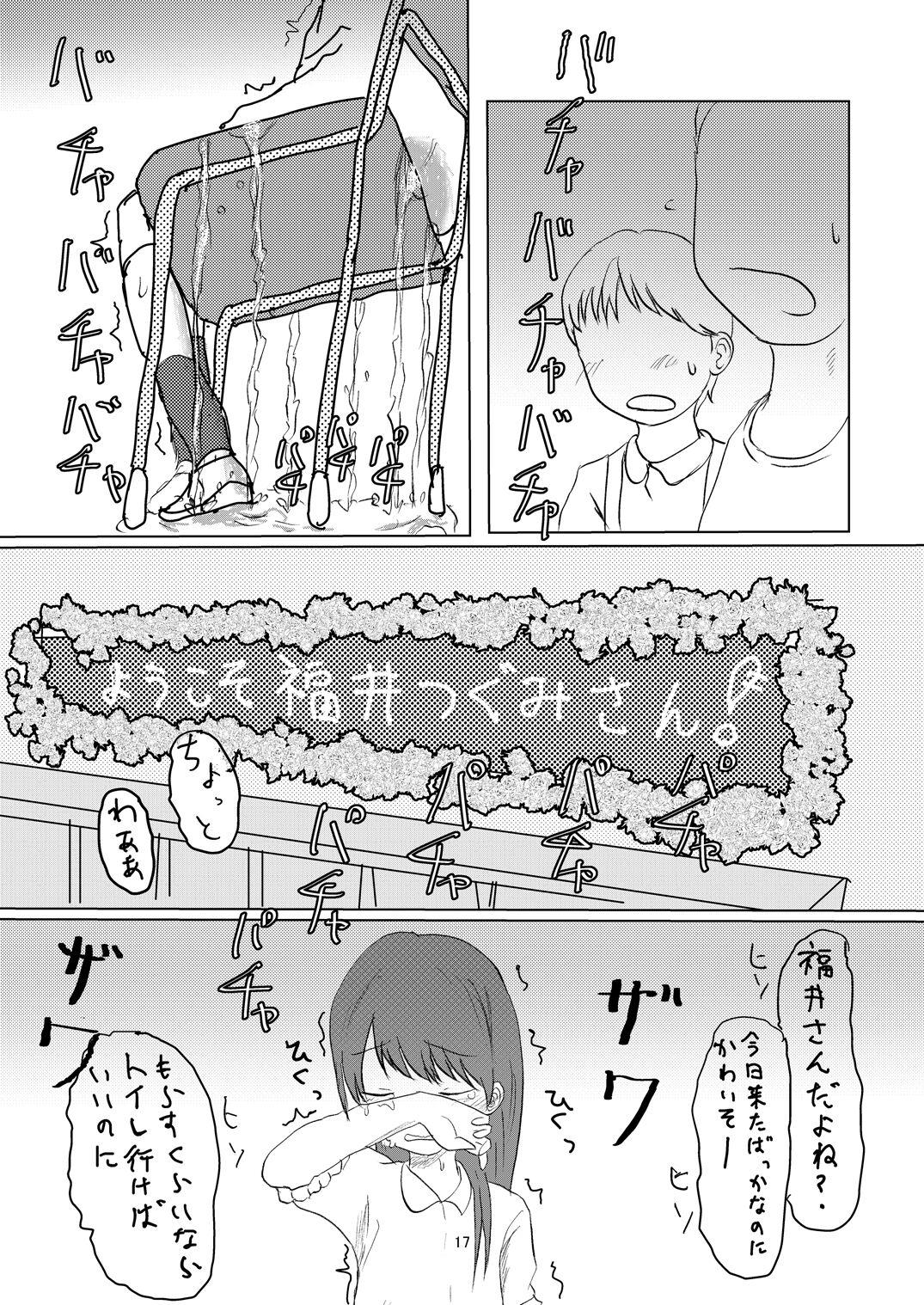 Everyday Is Nakamura-san Again - Page 16