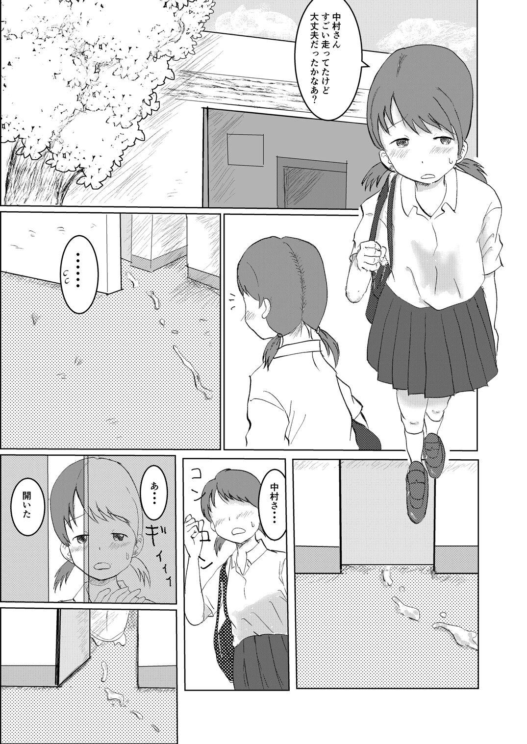 Everyday Is Nakamura-san Again - Page 2