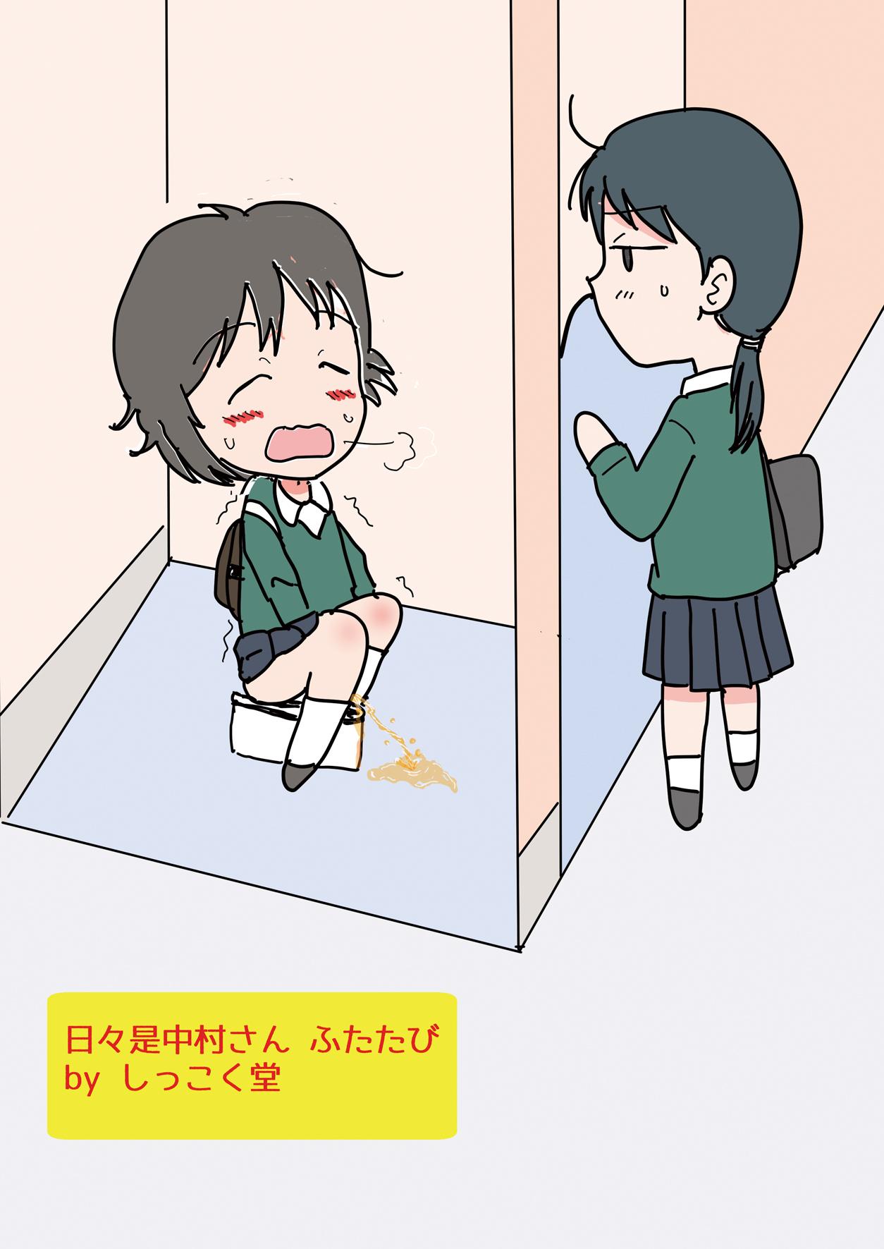 Everyday Is Nakamura-san Again - Page 22