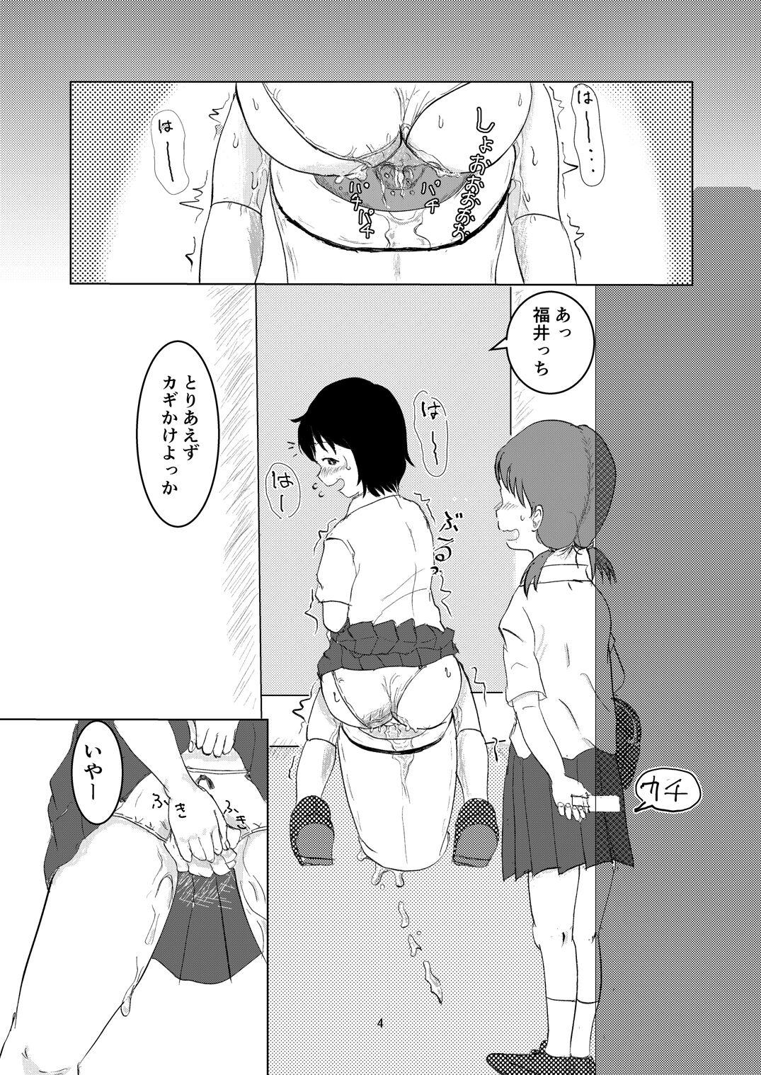 Everyday Is Nakamura-san Again - Page 3