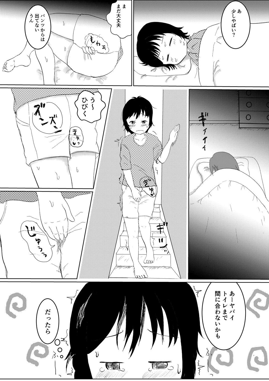 Everyday Is Nakamura-san Again - Page 7
