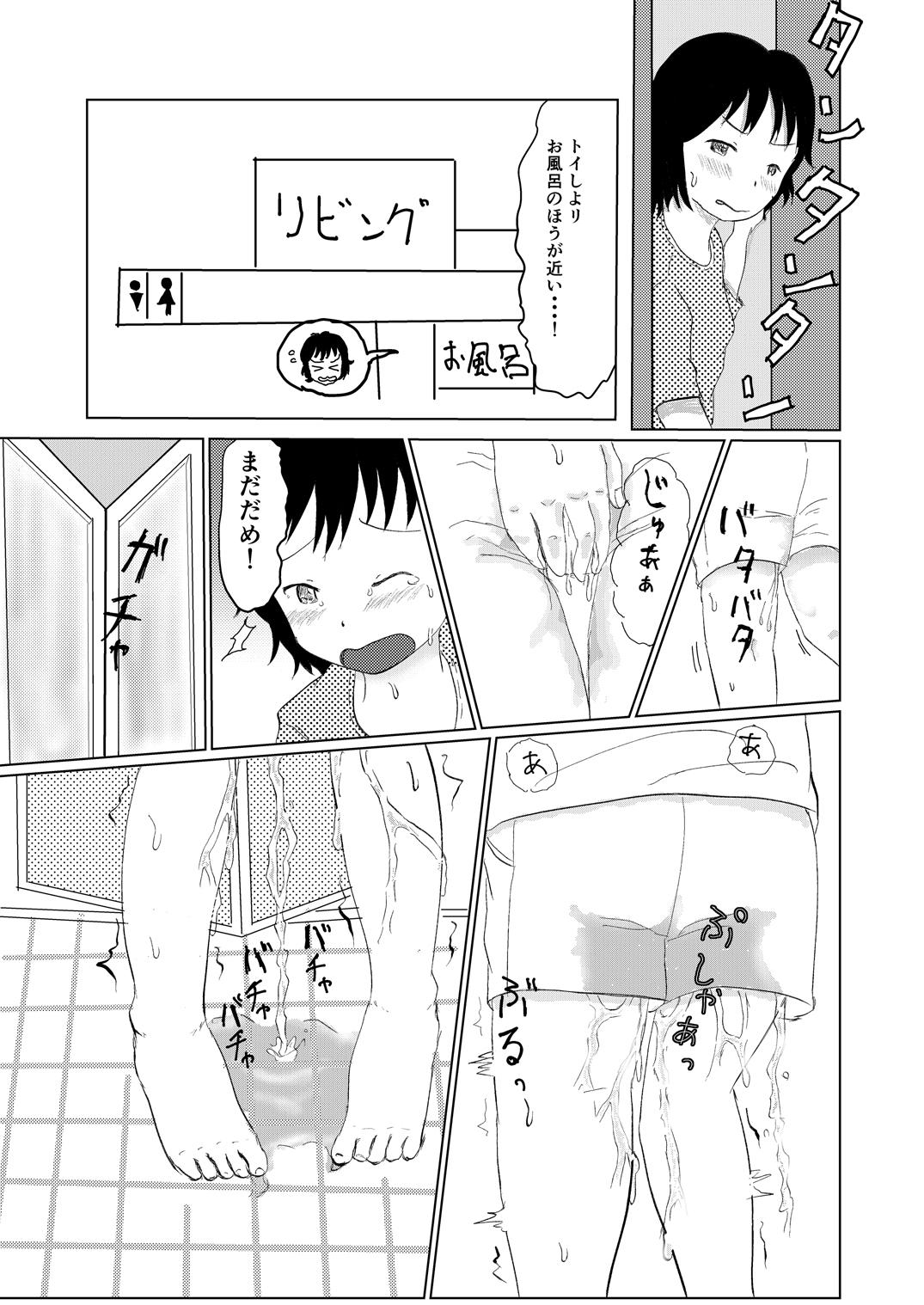 Everyday Is Nakamura-san Again - Page 8
