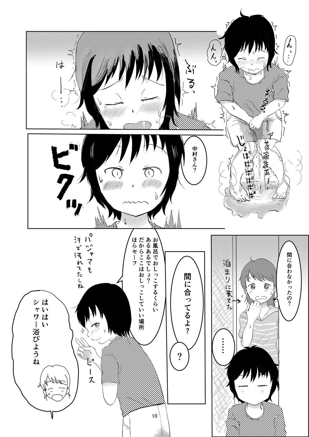 Everyday Is Nakamura-san Again - Page 9