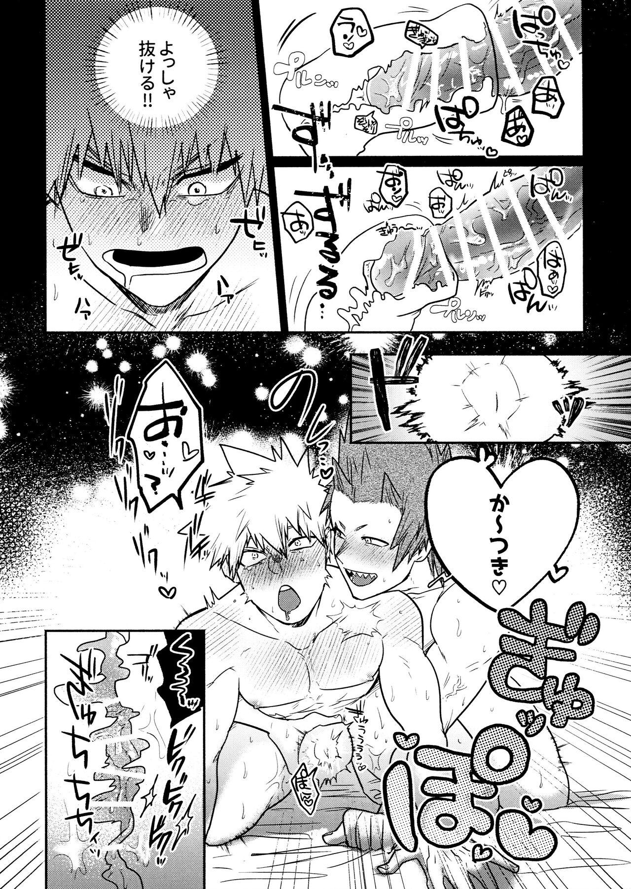 Doll Kiribaku & Kiribaku Lewd Book La Mode #1 - My hero academia | boku no hero academia Blows - Page 7