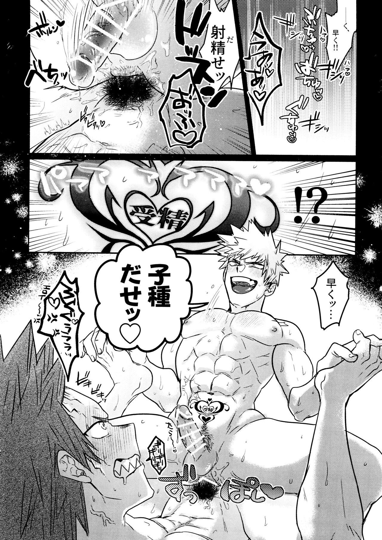 Doll Kiribaku & Kiribaku Lewd Book La Mode #1 - My hero academia | boku no hero academia Blows - Page 9