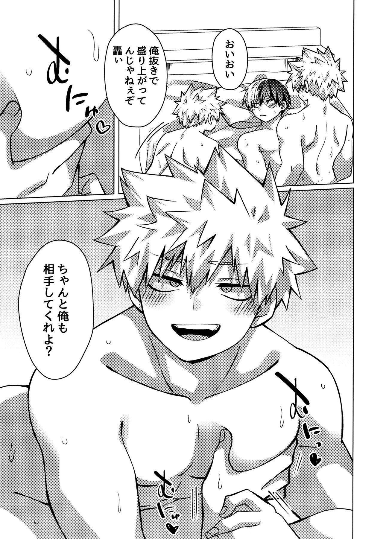 Baku×2 Three Point - Page 16