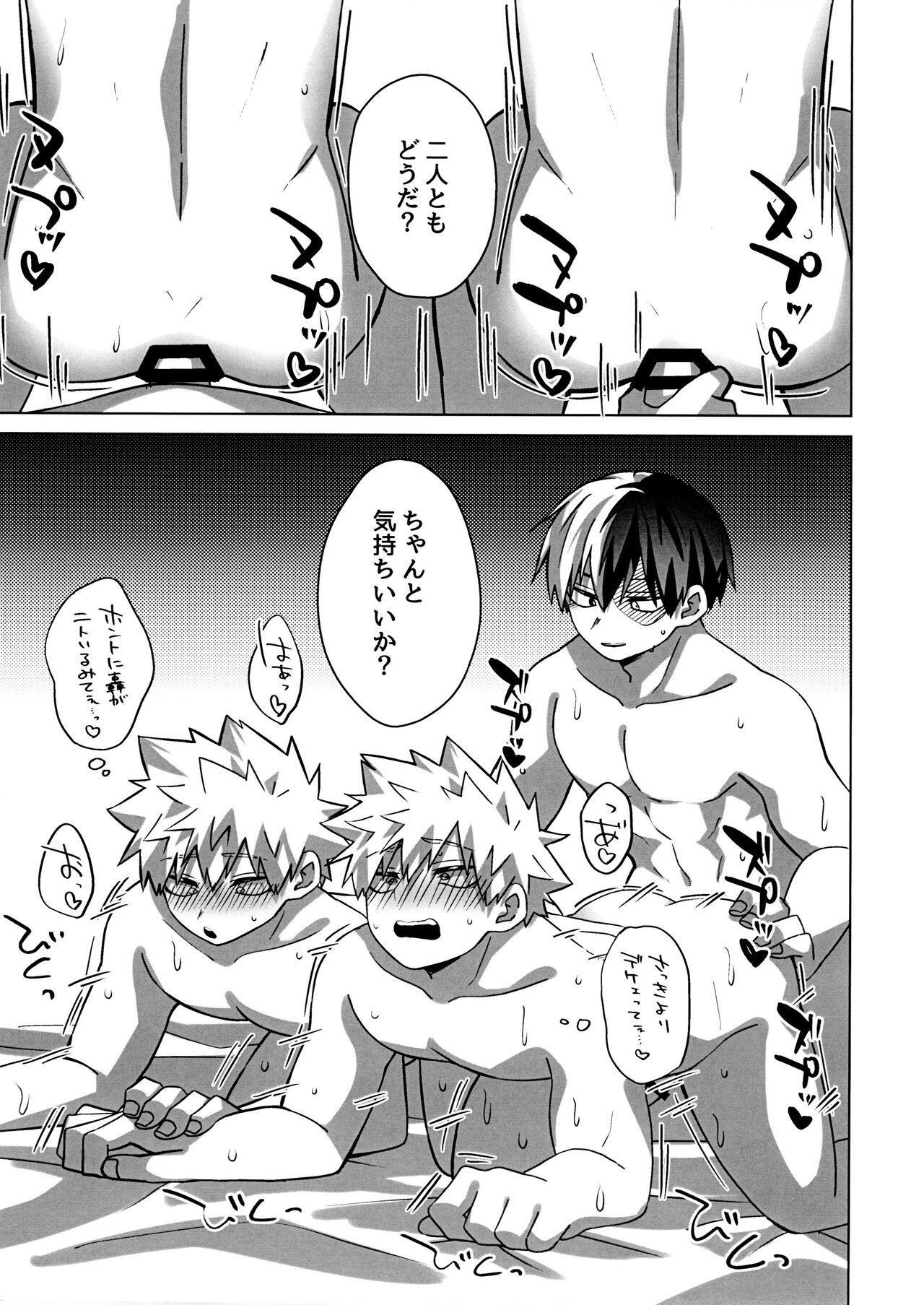 Baku×2 Three Point - Page 32