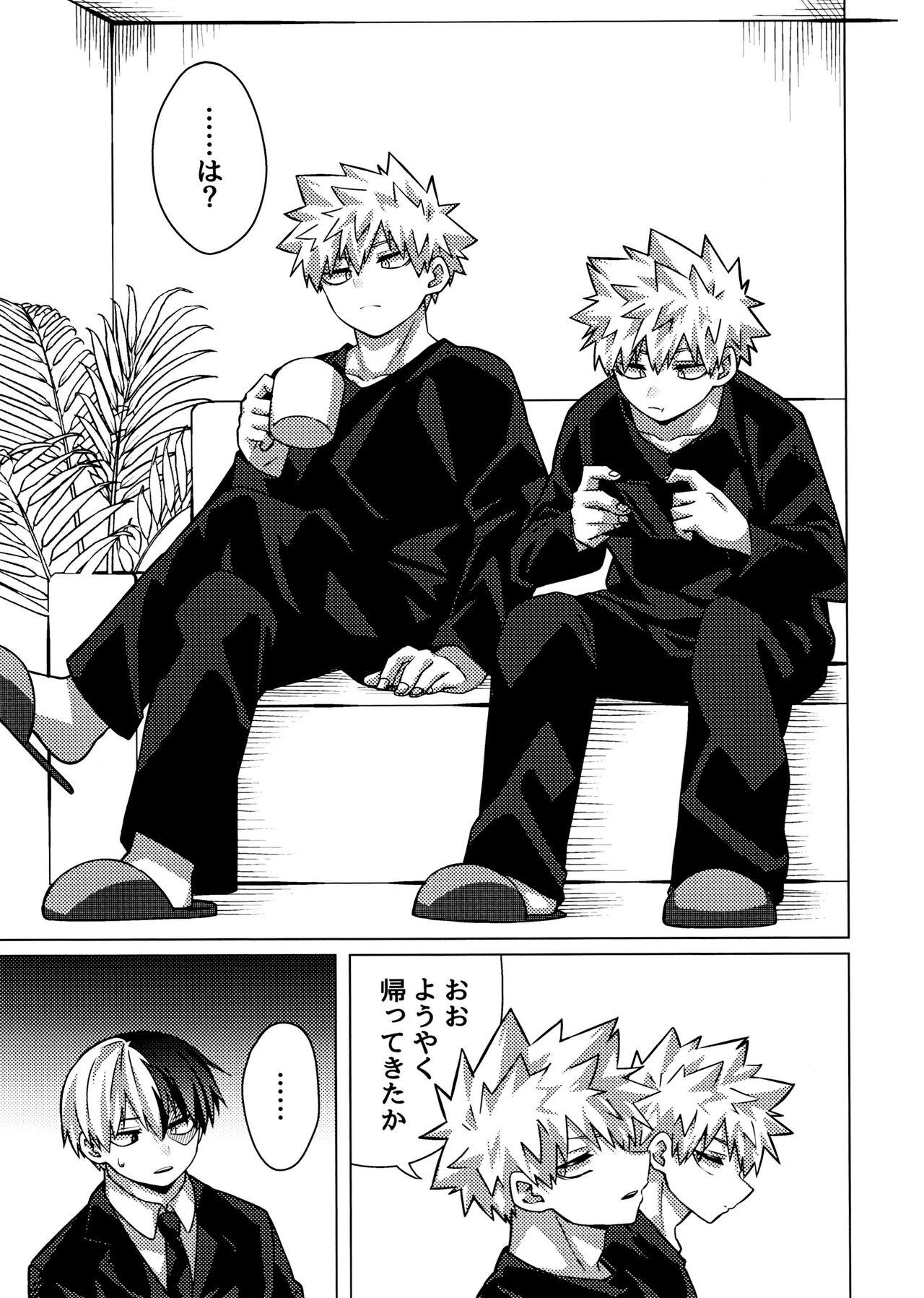 Baku×2 Three Point - Page 4